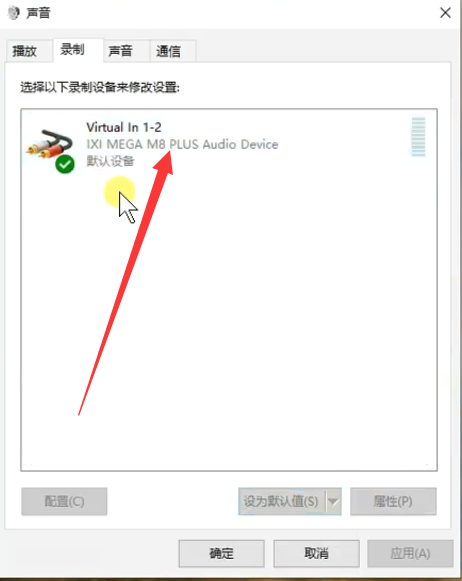 图片[4]-【IXI声卡跳线】IXI M2 M4 M8 Plus声卡直播跳线教程图示-未来音频站WLYPZ.COM