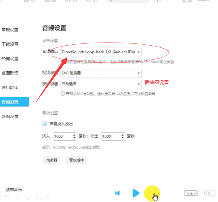 图片[2]-【Audient ID声卡跳线】Audient声卡跳线【直播跳线】教程图示ID4 ID14等-未来音频站WLYPZ.COM