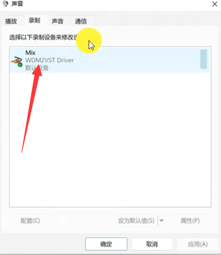 图片[4]-【Audient ID声卡跳线】Audient声卡跳线【直播跳线】教程图示ID4 ID14等-未来音频站WLYPZ.COM