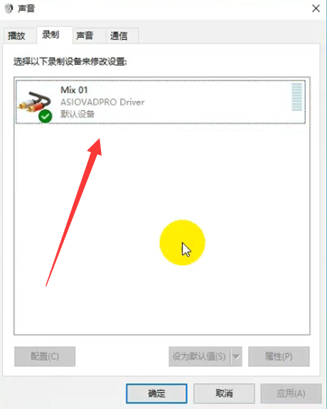 图片[3]-【马头MOTU声卡跳线】MOTU马头声卡跳线【直播跳线】教程图示-未来音频站WLYPZ.COM